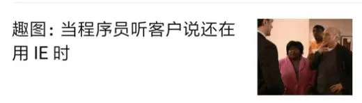 趣图:Windows 故障排除程序源码曝光