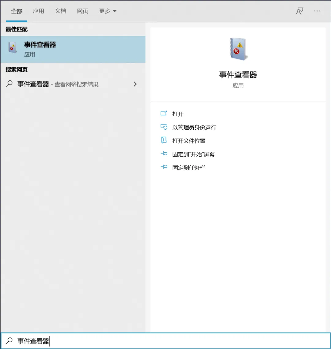 别再去电脑店当冤大头,Windows自带工具可找到所有故障原因