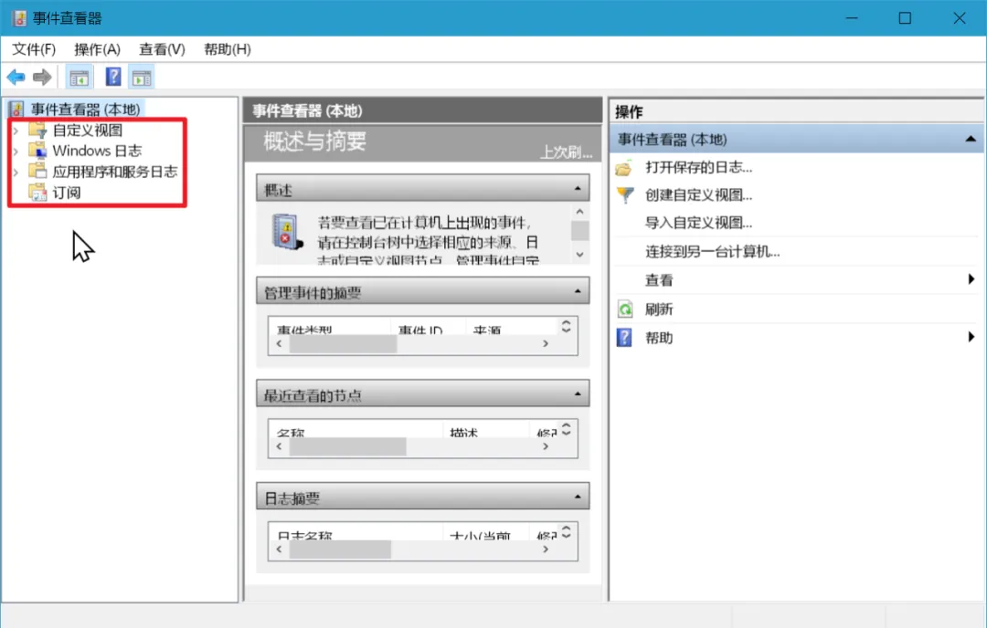 别再去电脑店当冤大头,Windows自带工具可找到所有故障原因