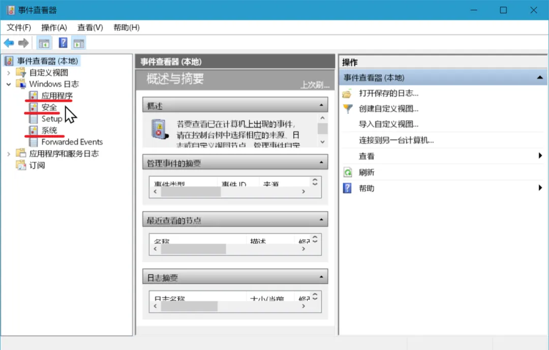 别再去电脑店当冤大头,Windows自带工具可找到所有故障原因