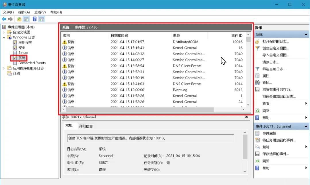 别再去电脑店当冤大头,Windows自带工具可找到所有故障原因