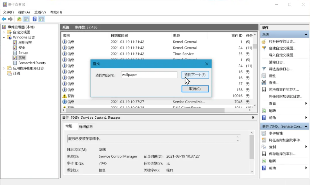 别再去电脑店当冤大头,Windows自带工具可找到所有故障原因