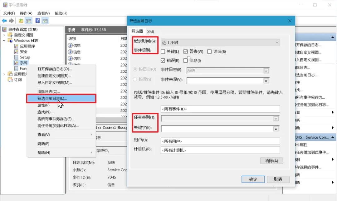 别再去电脑店当冤大头,Windows自带工具可找到所有故障原因