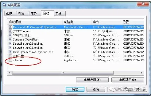 工程师必备知识|Windows操作系统启动故障全解析