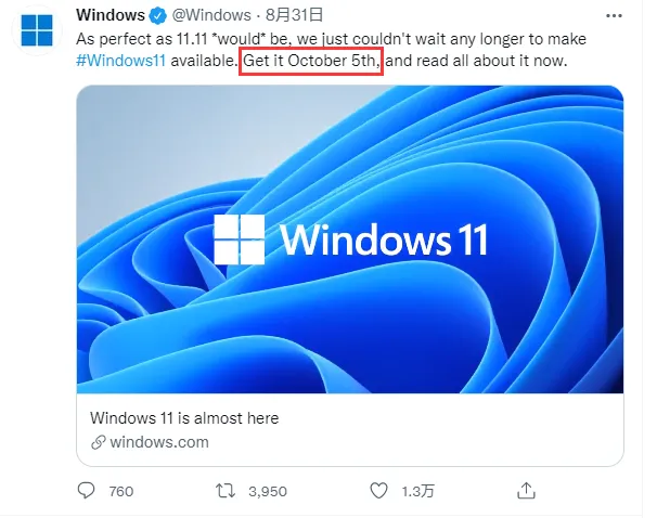 啊!Windows 11新版本出现严重问题