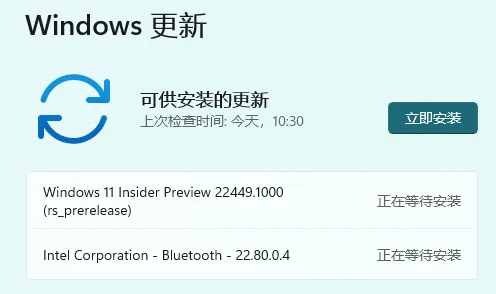 啊!Windows 11新版本出现严重问题