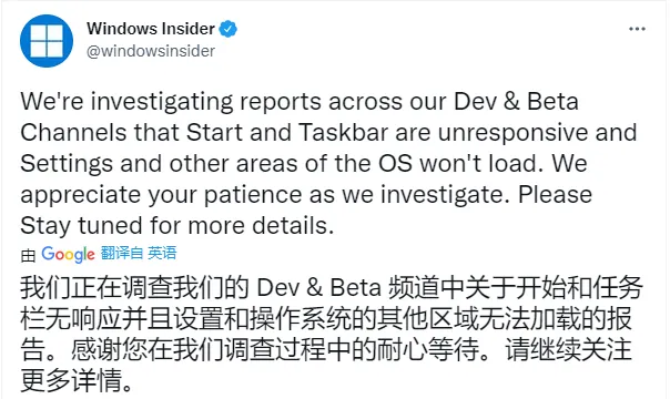 啊!Windows 11新版本出现严重问题