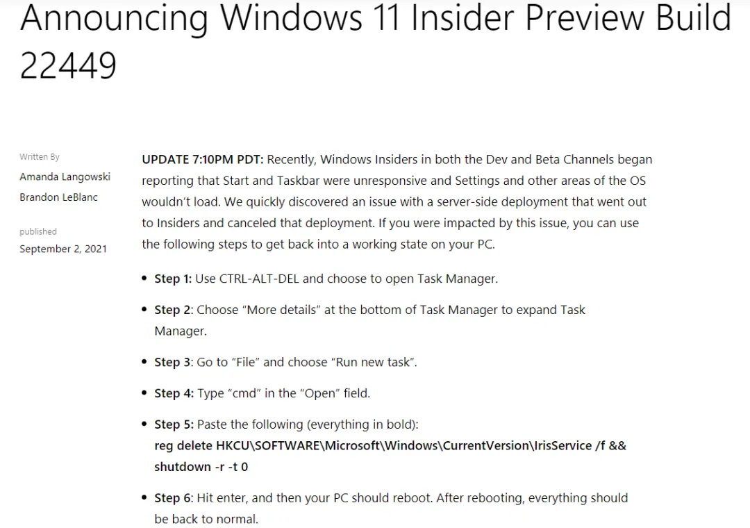 啊!Windows 11新版本出现严重问题