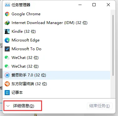 啊!Windows 11新版本出现严重问题