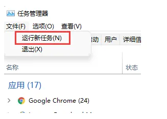 啊!Windows 11新版本出现严重问题