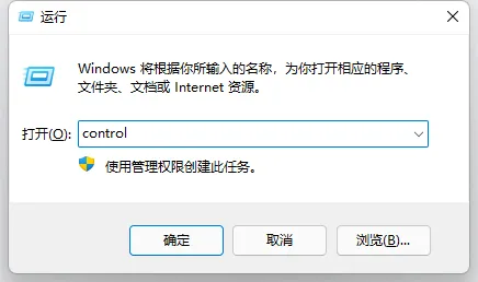 啊!Windows 11新版本出现严重问题