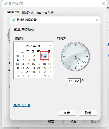 啊!Windows 11新版本出现严重问题