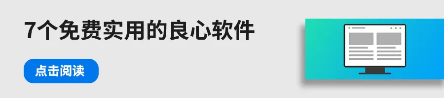 啊!Windows 11新版本出现严重问题