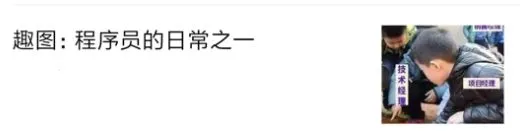 趣图:Windows 源码遭泄露,故障排查程序的源码是这样的