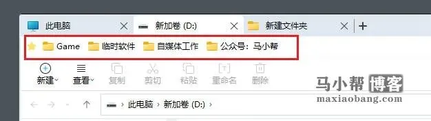 Windows的这个问题终于被解决,比原来好用100倍!快来免费增强你的电脑~