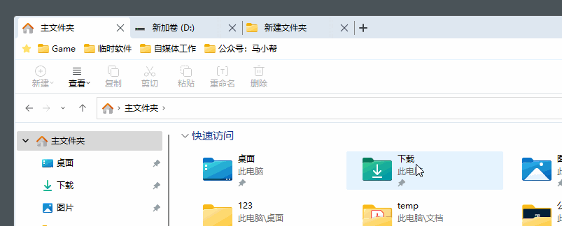 Windows的这个问题终于被解决,比原来好用100倍!快来免费增强你的电脑~