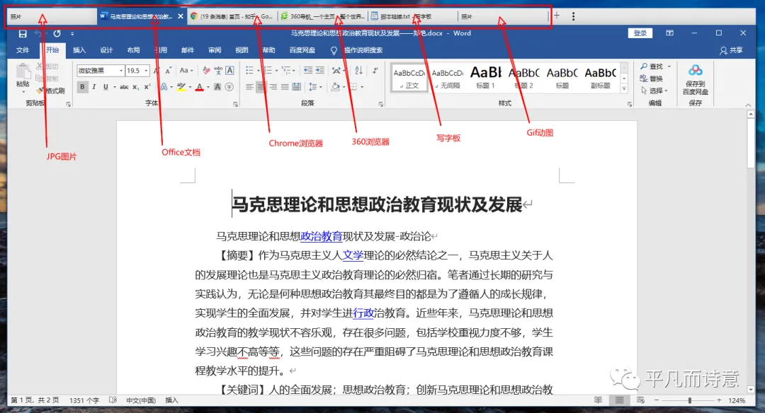 困扰Windows多年的问题,这款6M大小的软件给出了答案!