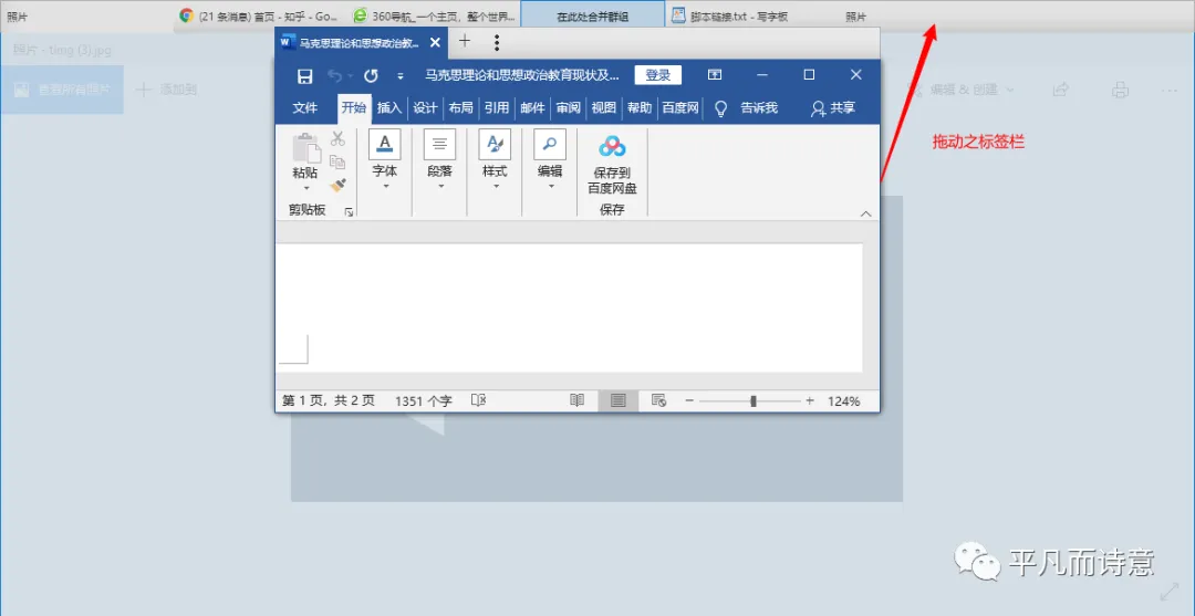 困扰Windows多年的问题,这款6M大小的软件给出了答案!