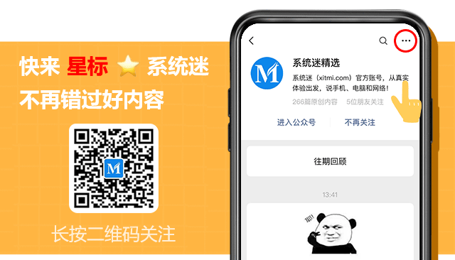 Windows宝藏软件!又解决一个难搞问题!