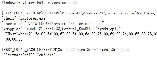 Windows启动后看不到登录界面的故障排查