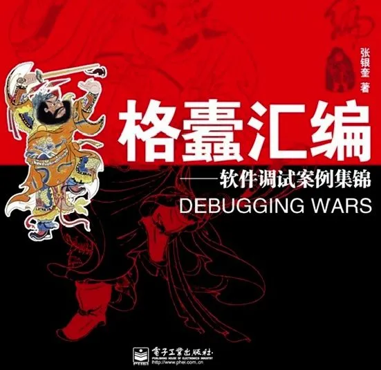 Windows启动后看不到登录界面的故障排查