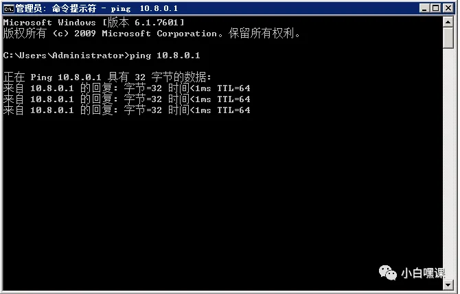 【故障处理】中某油Windows Server2008R2服务器故障处理