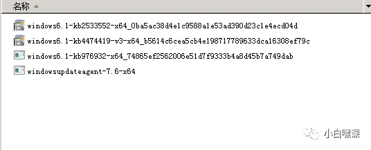【故障处理】中某油Windows Server2008R2服务器故障处理