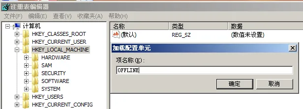 Windows启动后看不到登录界面的故障排查