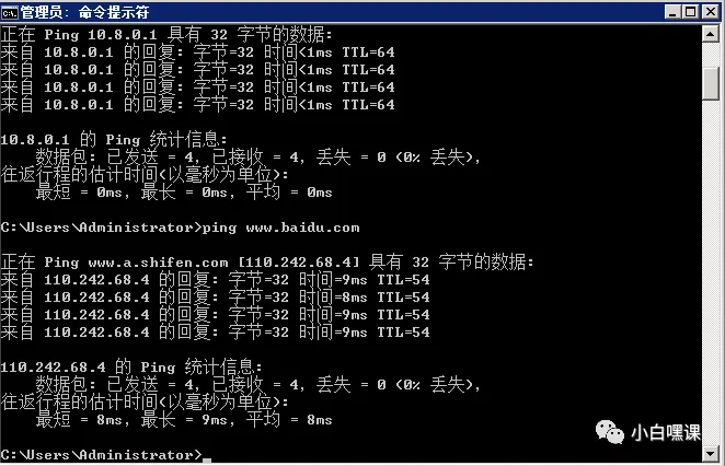 【故障处理】中某油Windows Server2008R2服务器故障处理