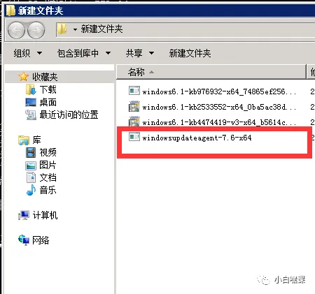 【故障处理】中某油Windows Server2008R2服务器故障处理