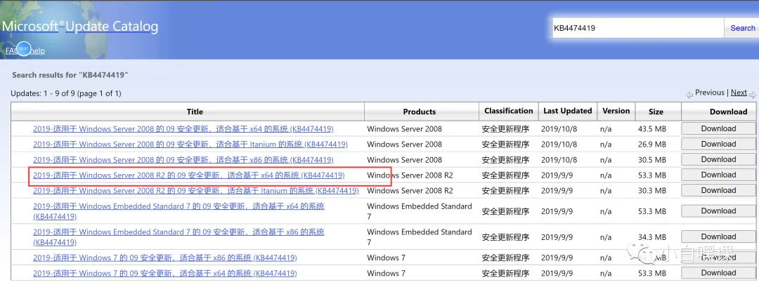 【故障处理】中某油Windows Server2008R2服务器故障处理