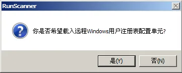 Windows启动后看不到登录界面的故障排查
