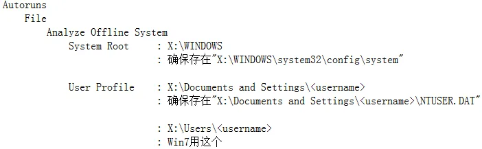 Windows启动后看不到登录界面的故障排查
