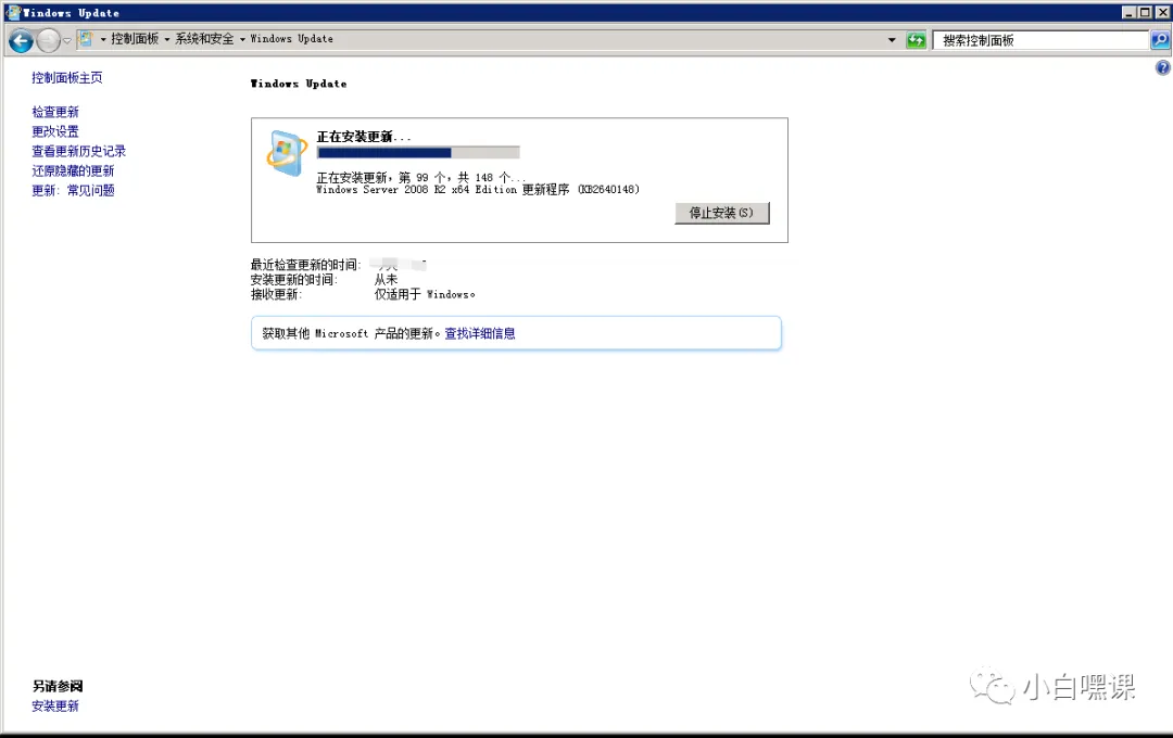 【故障处理】中某油Windows Server2008R2服务器故障处理