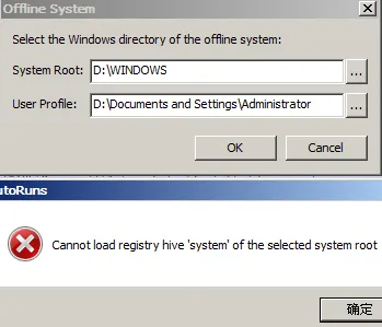 Windows启动后看不到登录界面的故障排查