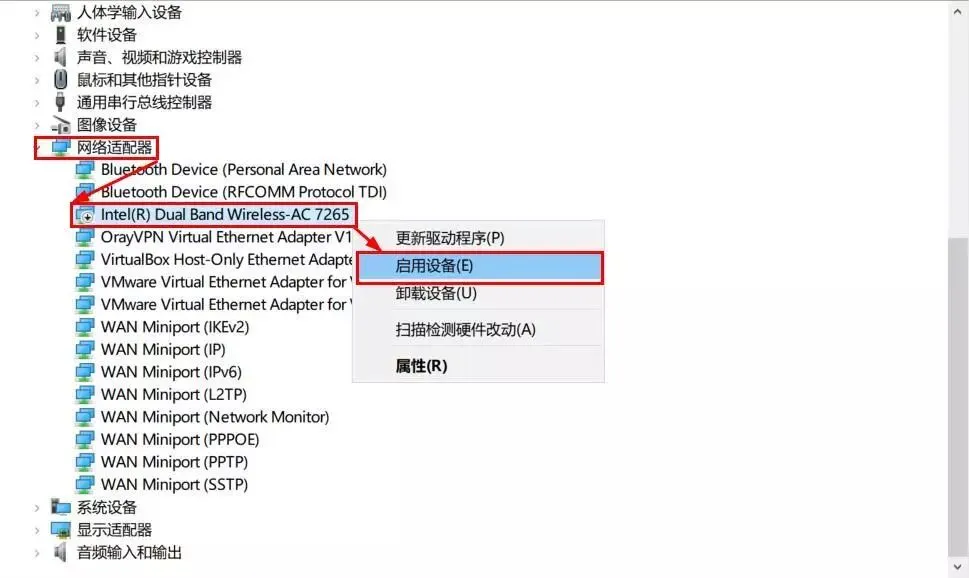 故障丨安装Windows 10的笔记本电脑无法开启“移动热点”怎么办?