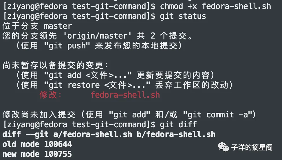 windows 下文件授权问题