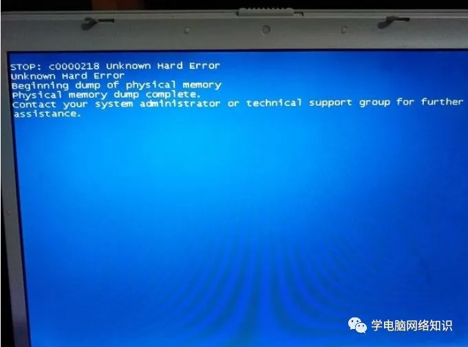 电脑系统windows蓝屏故障信息速查表!
