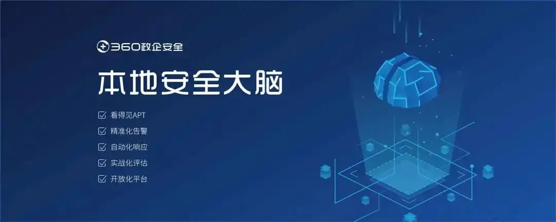 Chrome安全问题可能导致Windows版微信任意代码执行漏洞通告