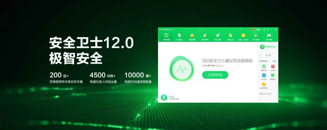 Chrome安全问题可能导致Windows版微信任意代码执行漏洞通告