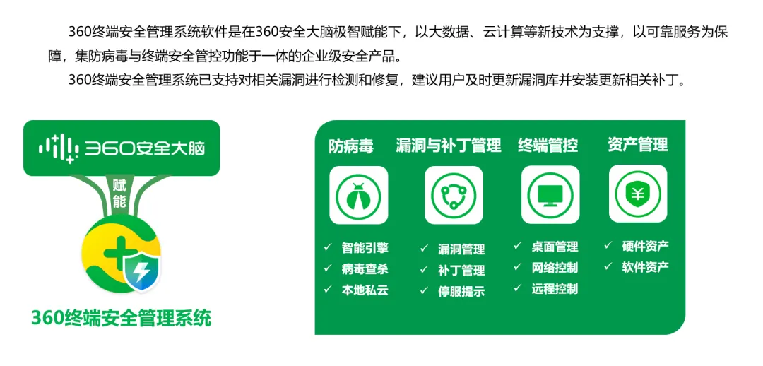 Chrome安全问题可能导致Windows版微信任意代码执行漏洞通告