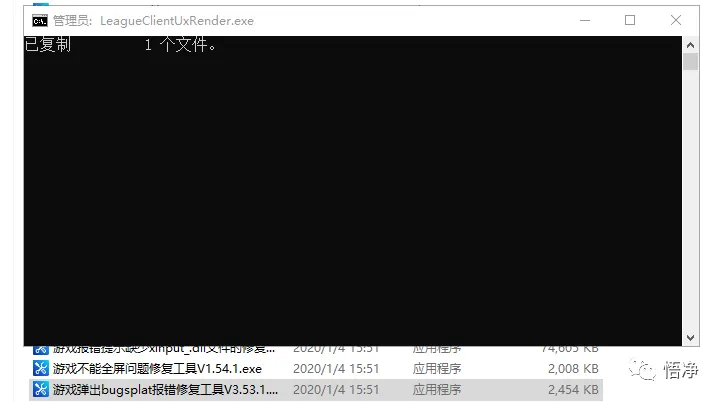 【Windows】电脑各种故障修复小工具(204个)