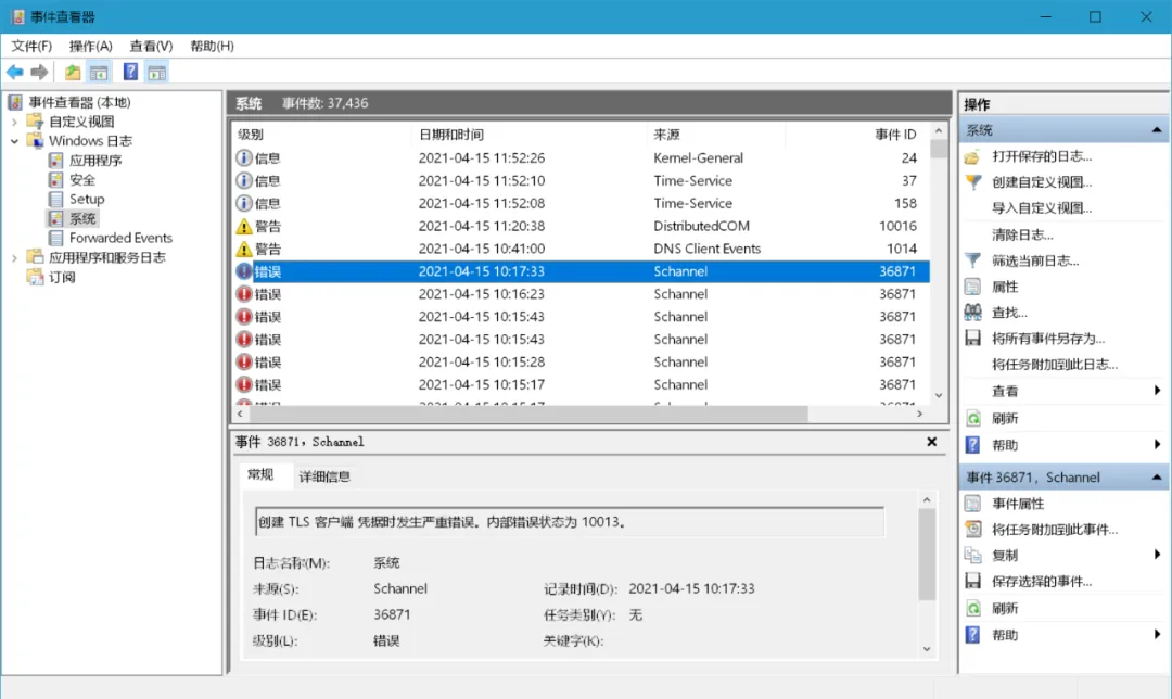 干货!Windows 系统遇到的所有故障,都可以用这个自带工具找到原因