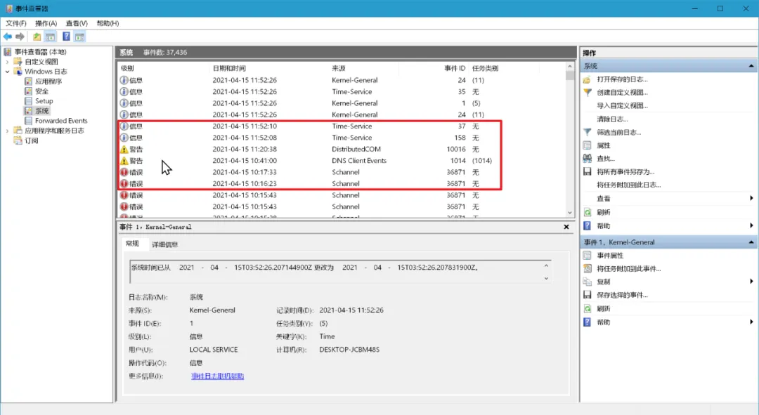 干货!Windows 系统遇到的所有故障,都可以用这个自带工具找到原因