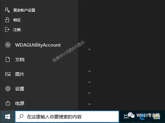 「Windows沙盒」常见问题解答汇总