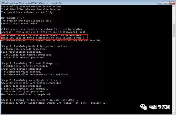 解决Windows 10启动修复无法修复问题