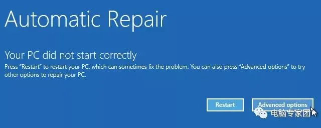 解决Windows 10启动修复无法修复问题