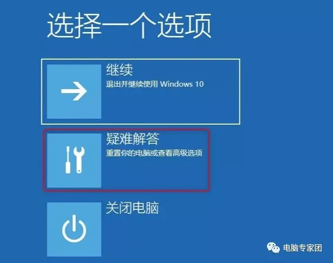 解决Windows 10启动修复无法修复问题