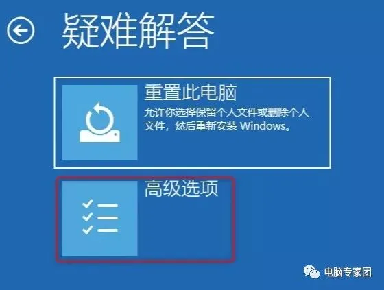 解决Windows 10启动修复无法修复问题