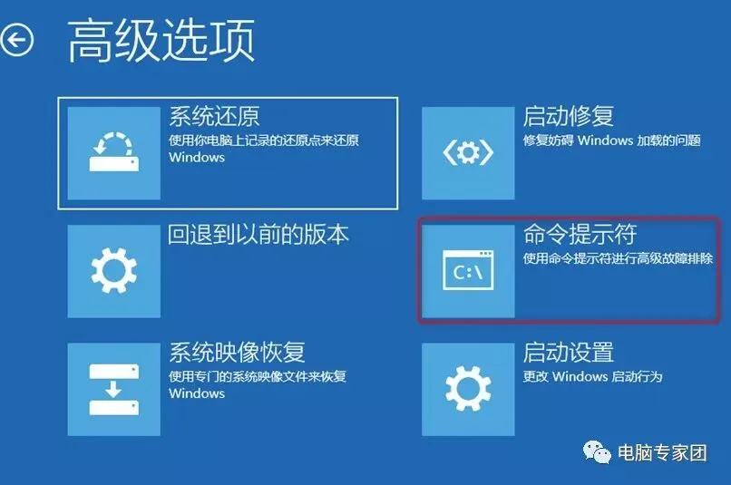 解决Windows 10启动修复无法修复问题